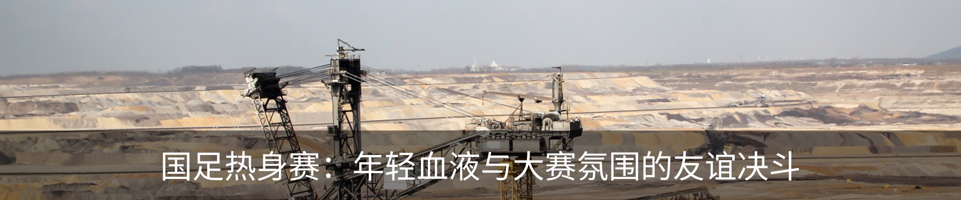 新闻动态
